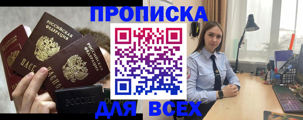 временная регистрация госуслуги в Таштаголе