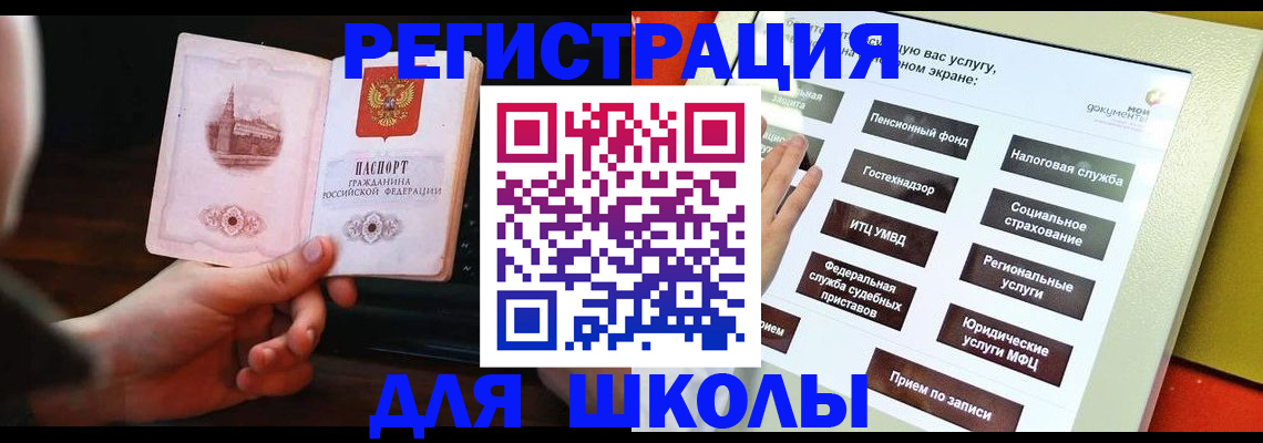 пропишу в квартире в Таштаголе